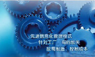中小企业开云官方站登录入口-开云online(中国)管理系统成功选型秘籍