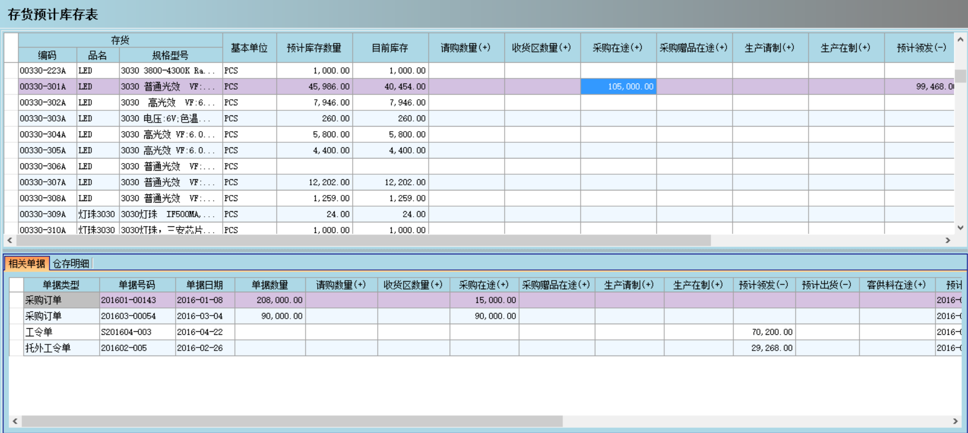 开云官方站登录入口-开云online(中国)系统