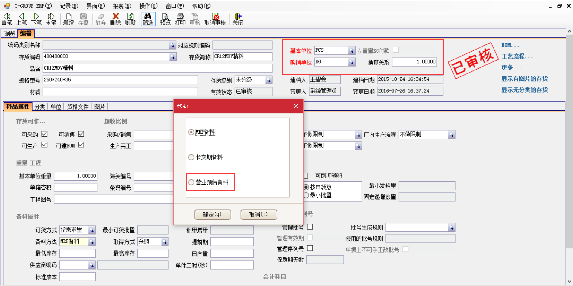 开云官方站登录入口-开云online(中国)软件