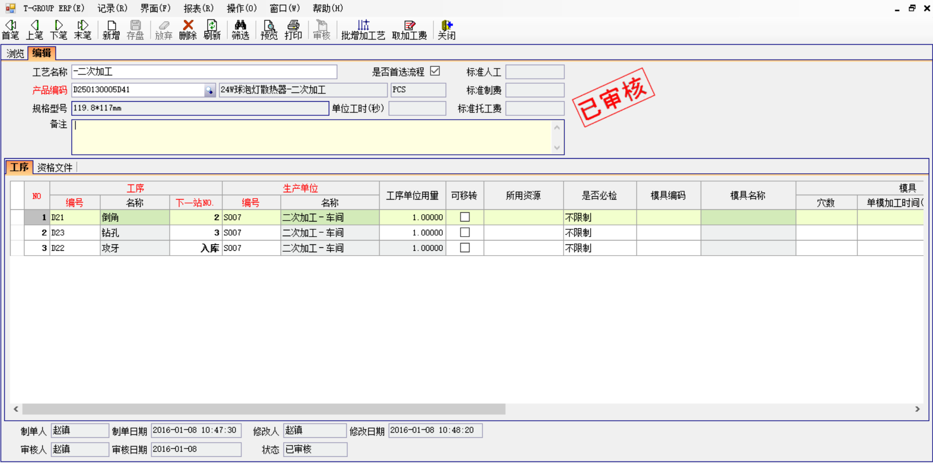 开云官方站登录入口-开云online(中国)软件