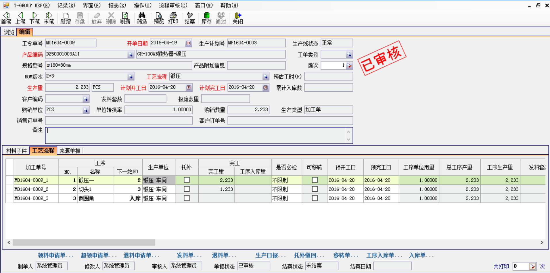 五金开云官方站登录入口-开云online(中国)