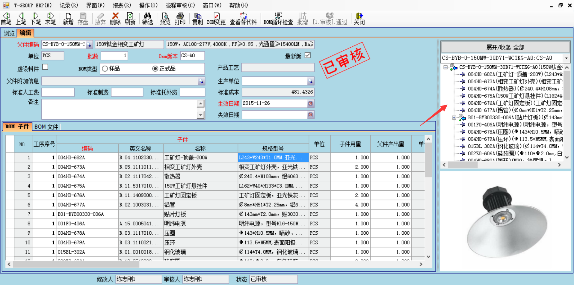 企业使用开云官方站登录入口-开云online(中国)系统具有哪些好处？