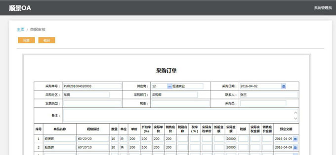 开云官方站登录入口-开云online(中国)软件