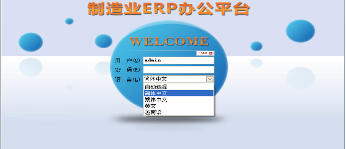 开云官方站登录入口-开云online(中国)软件