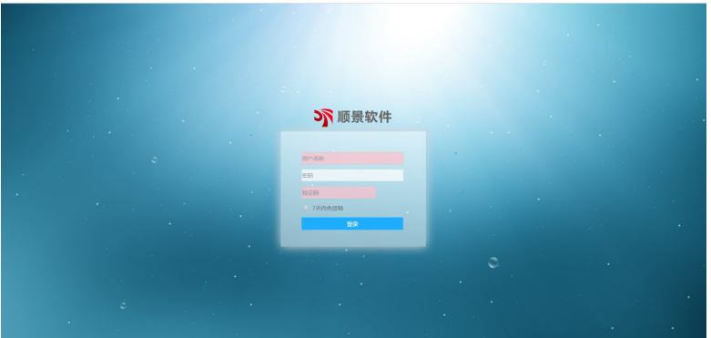 开云官方站登录入口-开云online(中国)管理软件