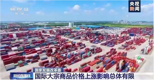顺景软件-开云官方站登录入口-开云online(中国)管理系统，数字化赋能企业降本增效，帮助企业以退为进应对原材料“涨价潮”